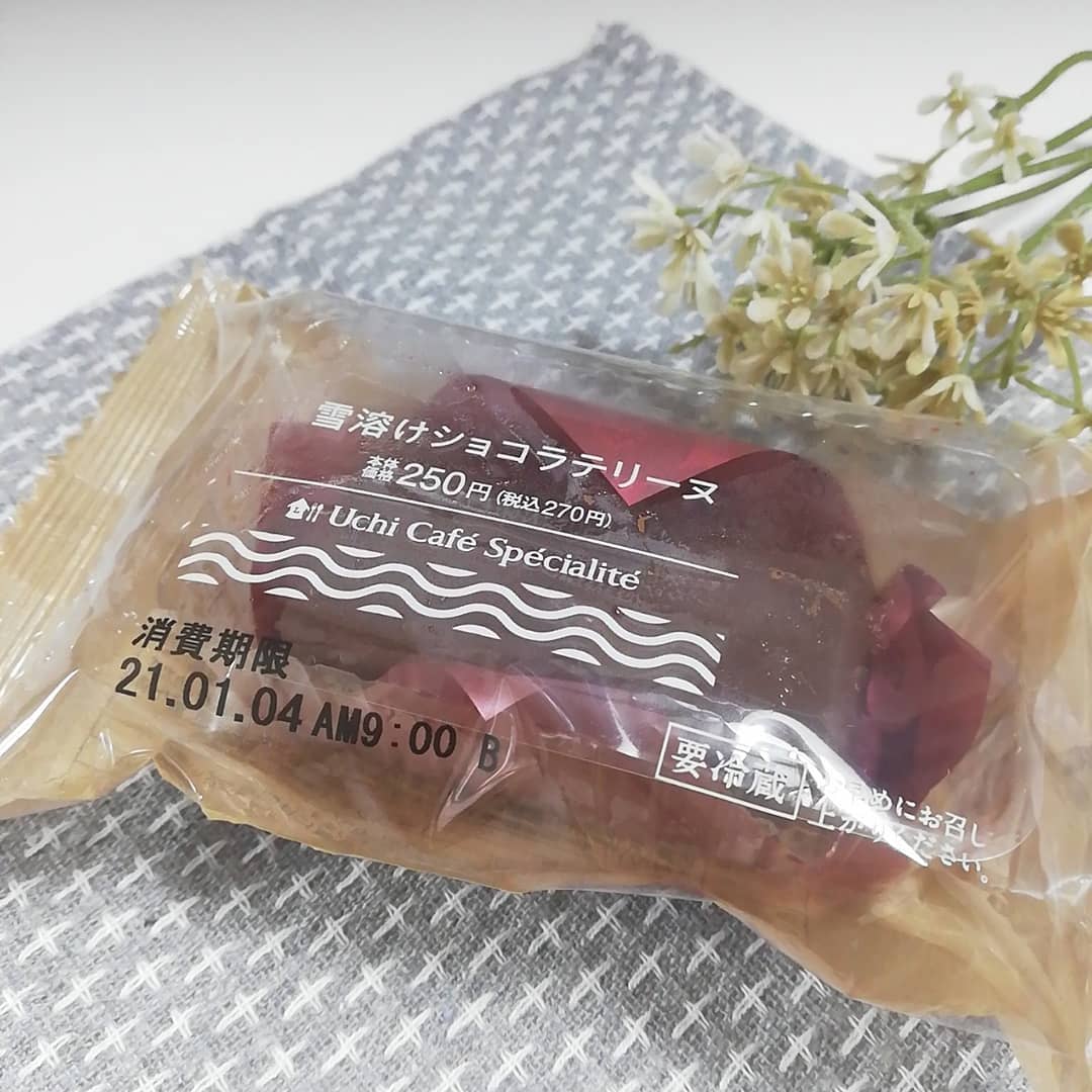 ローソン「雪溶けショコラテリーヌ」