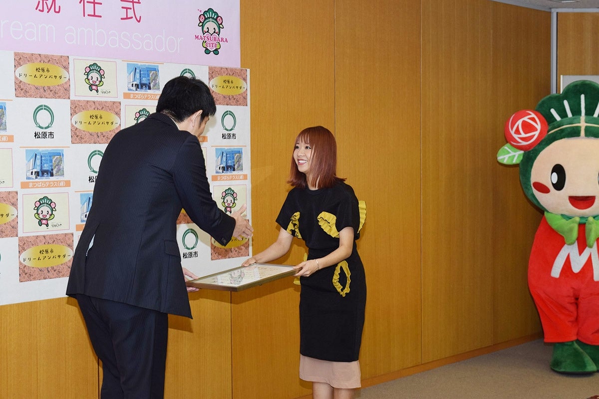 委嘱状を授与（写真提供：所属事務所）