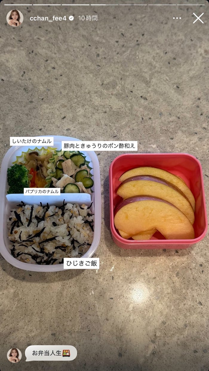 ひよんInstagramストーリーズより
