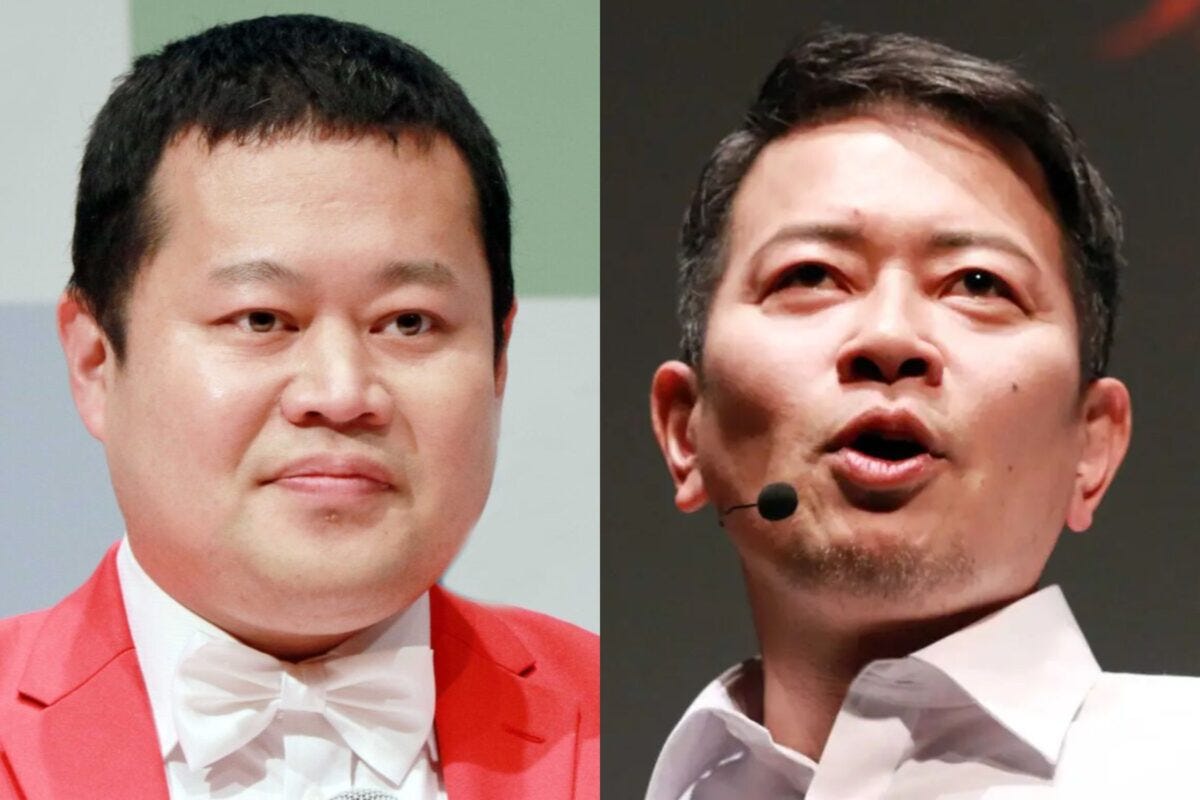 ともしげ・宮迫博之