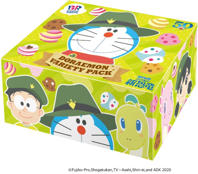 ドラえもん バラエティパック(C)Fujiko-Pro,Shogakukan,TV-Asahi,Shin-ei,and ADK 2020 (C)Fujiko-Pro,Shogakukan,TV-Asahi,Shin-ei,and ADK
