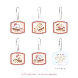 アクリルキーホルダー(ランダム5種)税込825円(C)2025 San-X Co.,Ltd.All Rights Reserved.