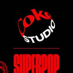 「Coke STUDIO SUPERPOP JAPAN 2023」ロゴ（提供写真）