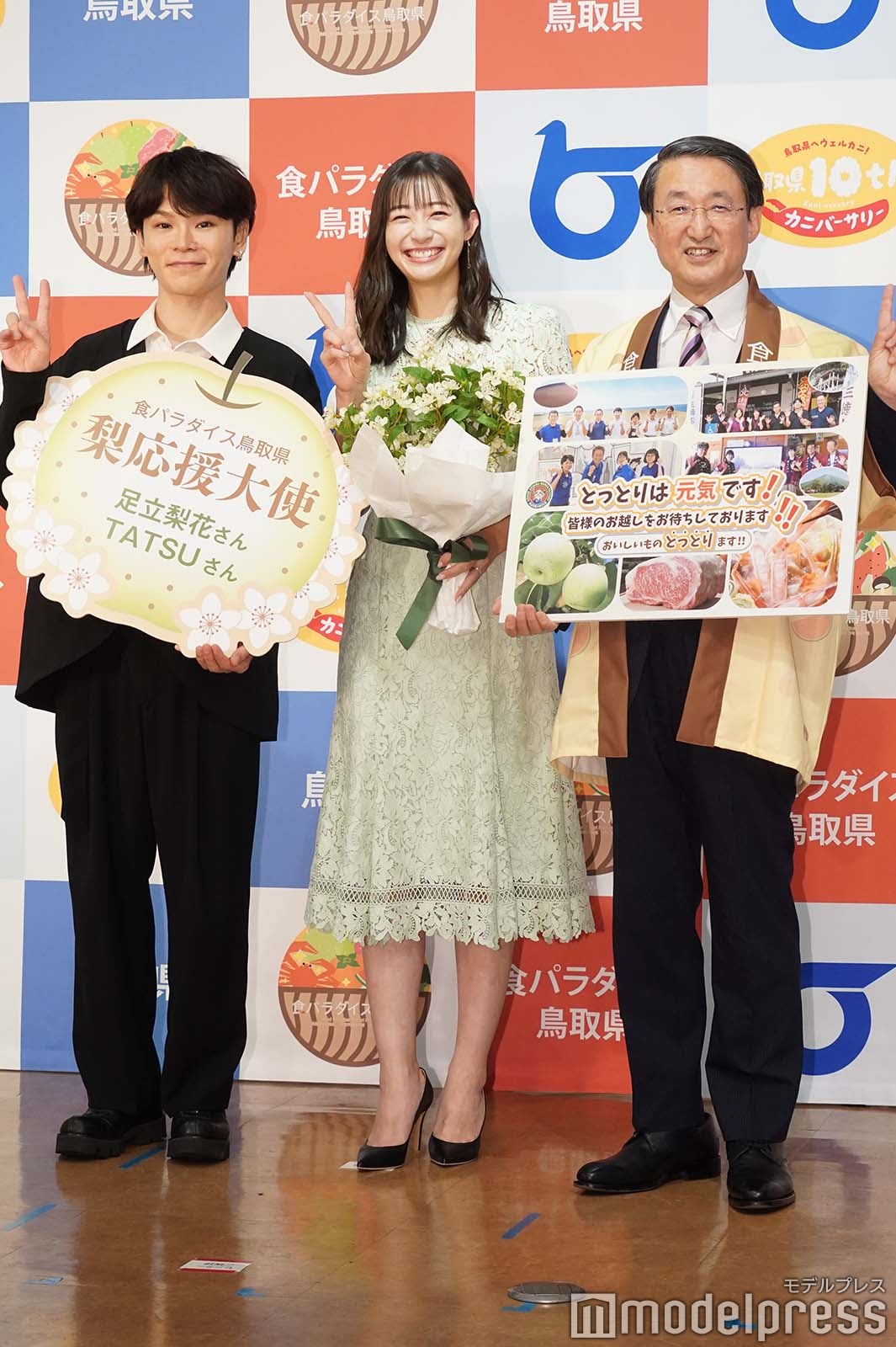 TATSU、足立梨花、平井伸治鳥取県知事（C）モデルプレス