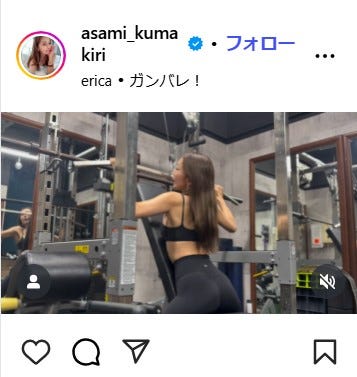 熊切あさ美Instagram
