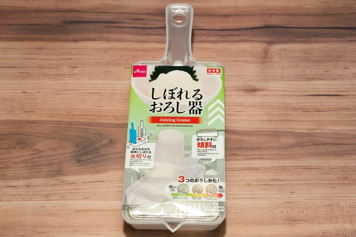 しぼれるおろし器・商品