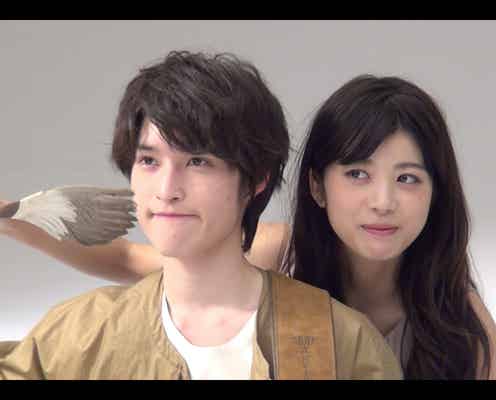 馬場ふみかのイタズラが可愛い!“つんつん”“ブクブク”…注目のイケメン・阪本奨悟とじゃれあう