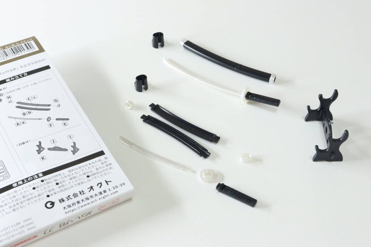 ダイソー　ぬい用