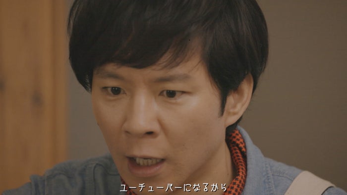 アンジャッシュ渡部建がユーチューバーに ドラマ初主演 モデルプレス