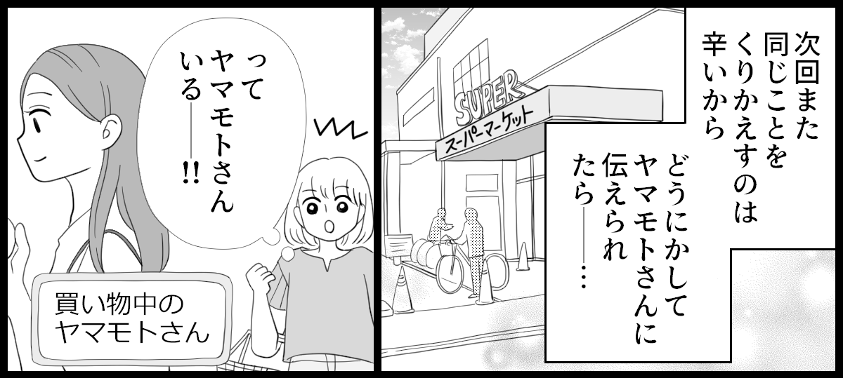 洗濯物の匂い_3-1-2