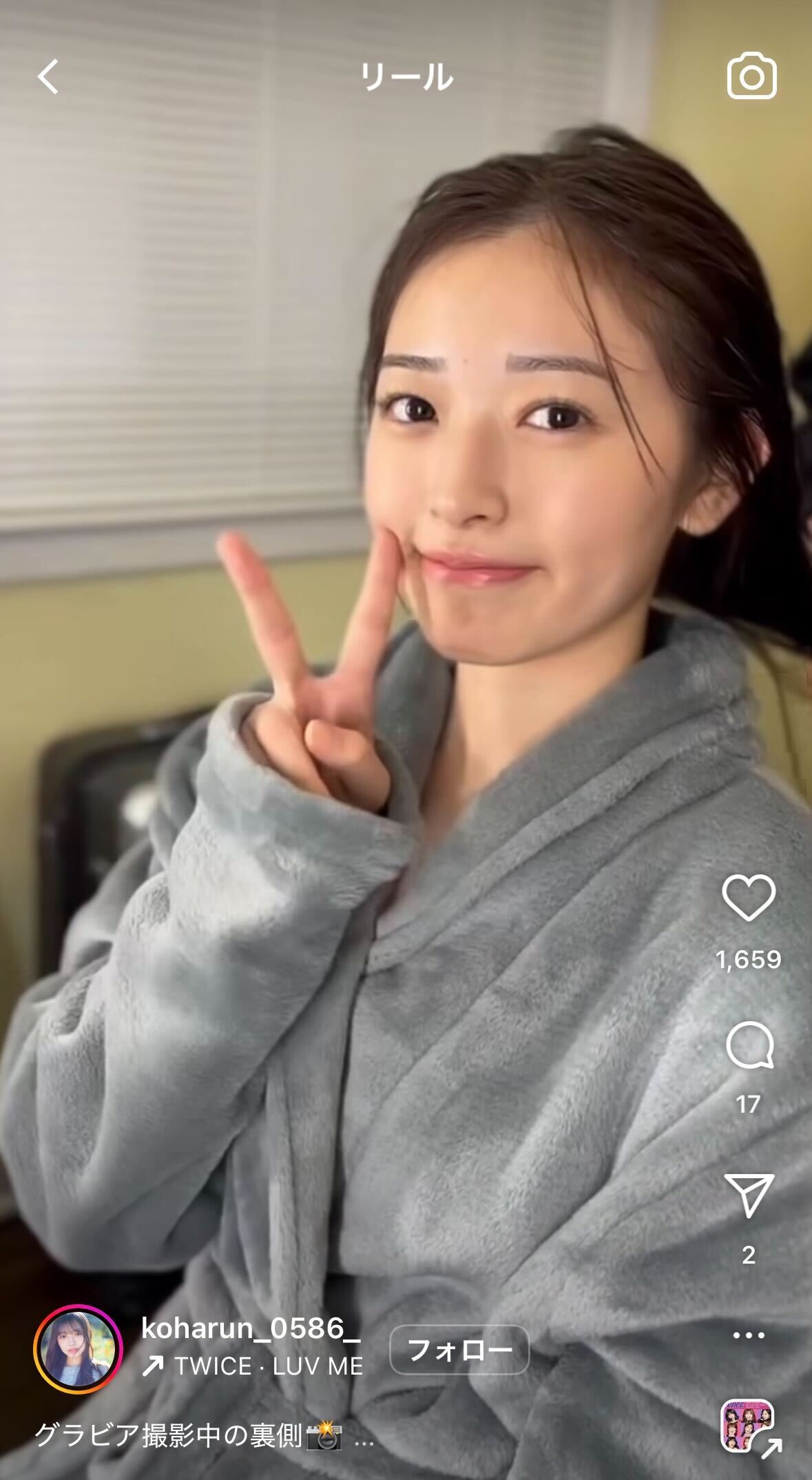 黒江こはるInstagramより