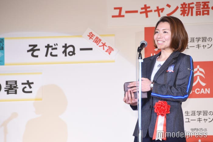 本橋麻里(C)モデルプレス