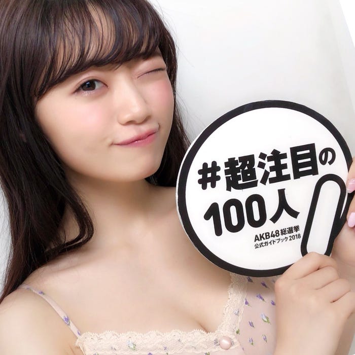 中井りか『AKB48総選挙公式ガイドブック2018』(5月16日発売/講談社)公式ツイッターより