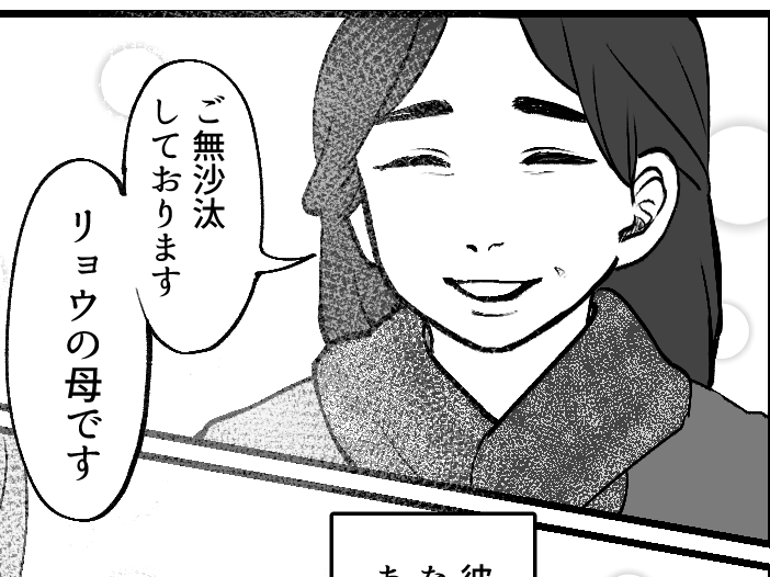 ＜成人式、振袖が常識？＞「価値観に縛られない！」娘たちが教えてくれた正しい多様性【第3話まんが】