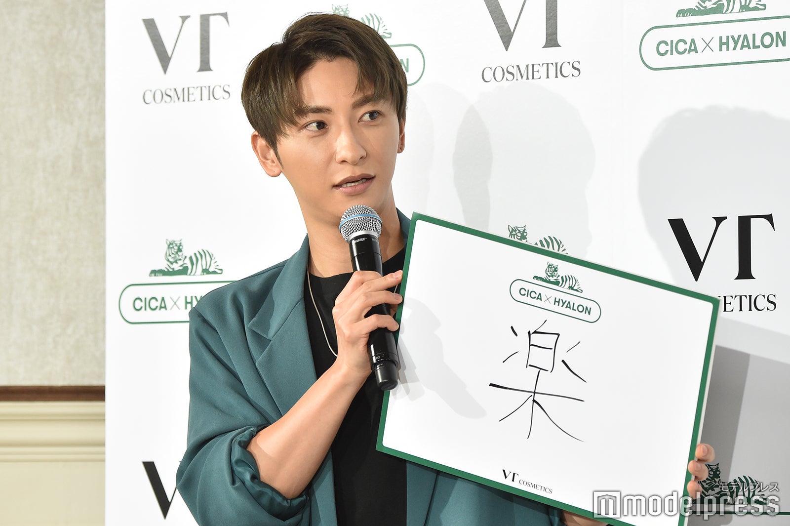 與真司郎 （C）モデルプレス