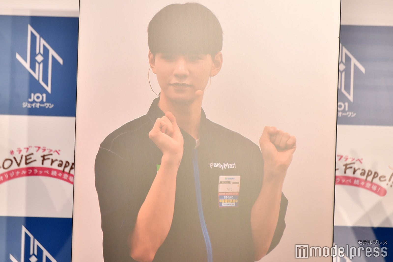 ファミッペのマネをする佐藤景瑚 （C）モデルプレス