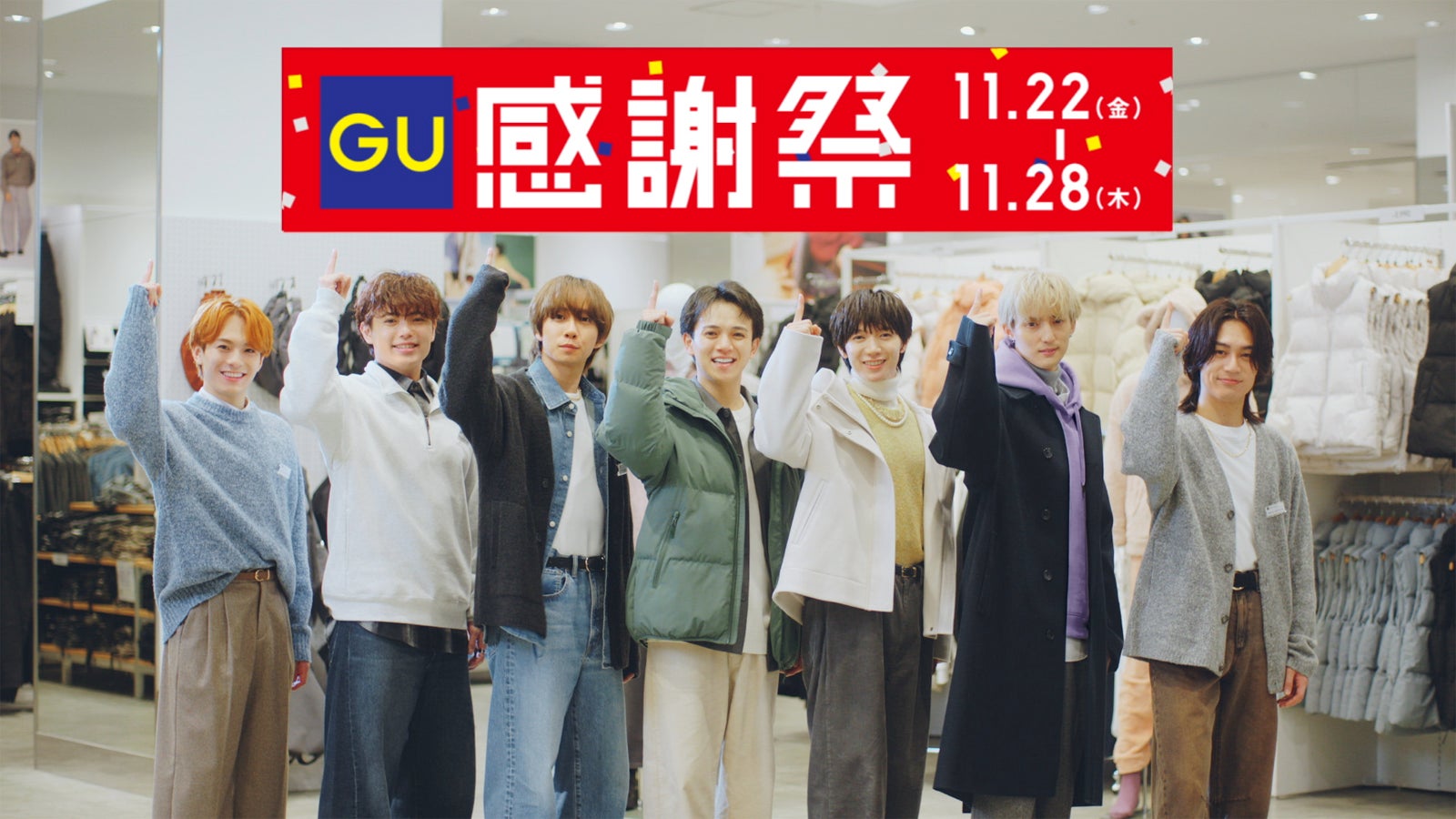 Travis Japan（提供写真）