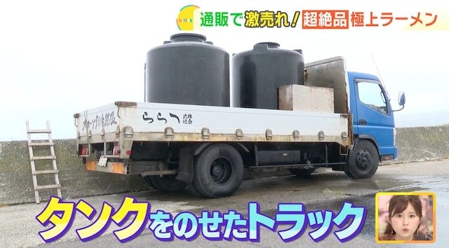 通販で激売れ！入手1か月待ちの「テレビで紹介された究極の袋麺」