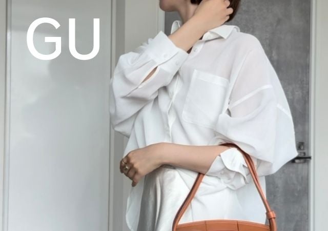 2026夏の羽織りはGUで買っとけば間違いなし！買い逃したら地味にイタイ…厳選アイテム5選