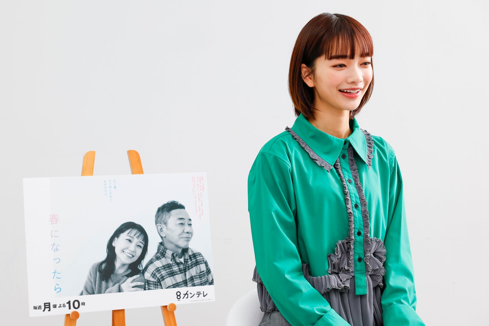 見上愛（C）カンテレ