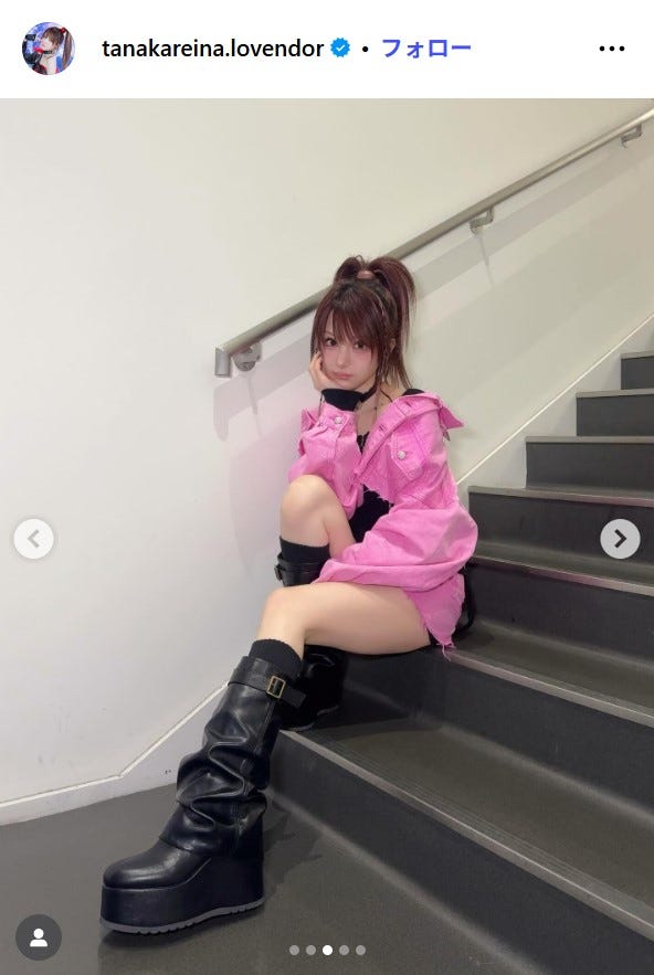 田中れいな Instagramより