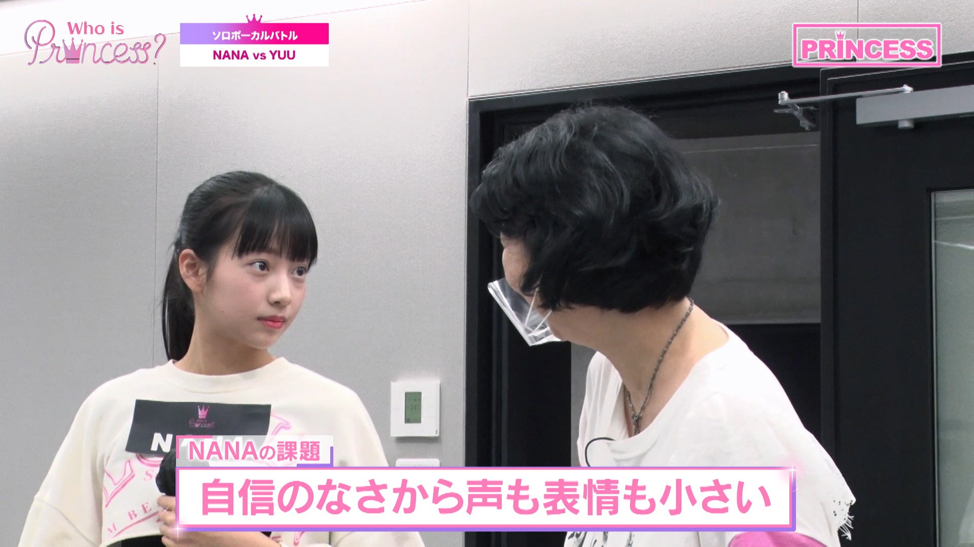 「Who is Princess？」Ep-7より（C）WIP Project