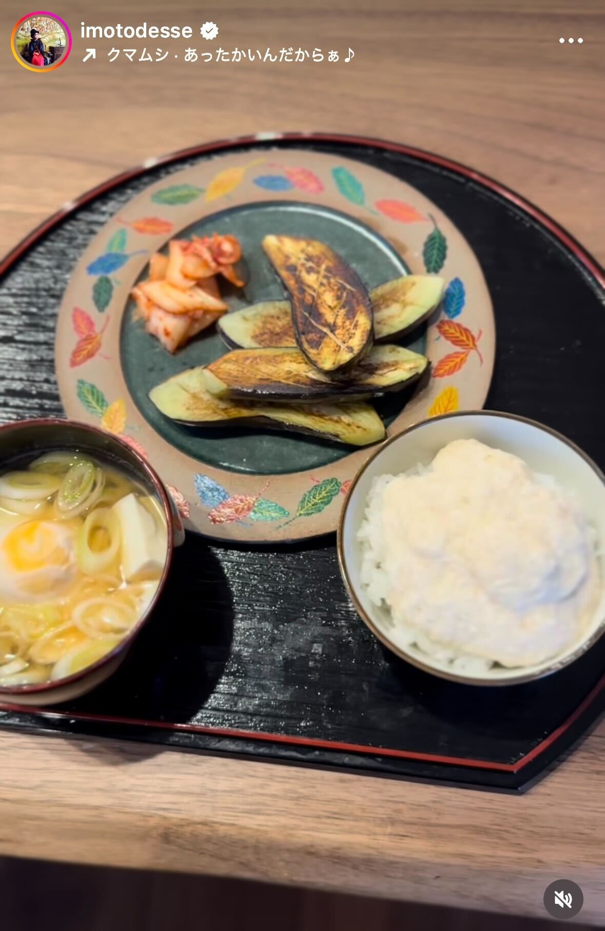 イモトアヤコInstagramより