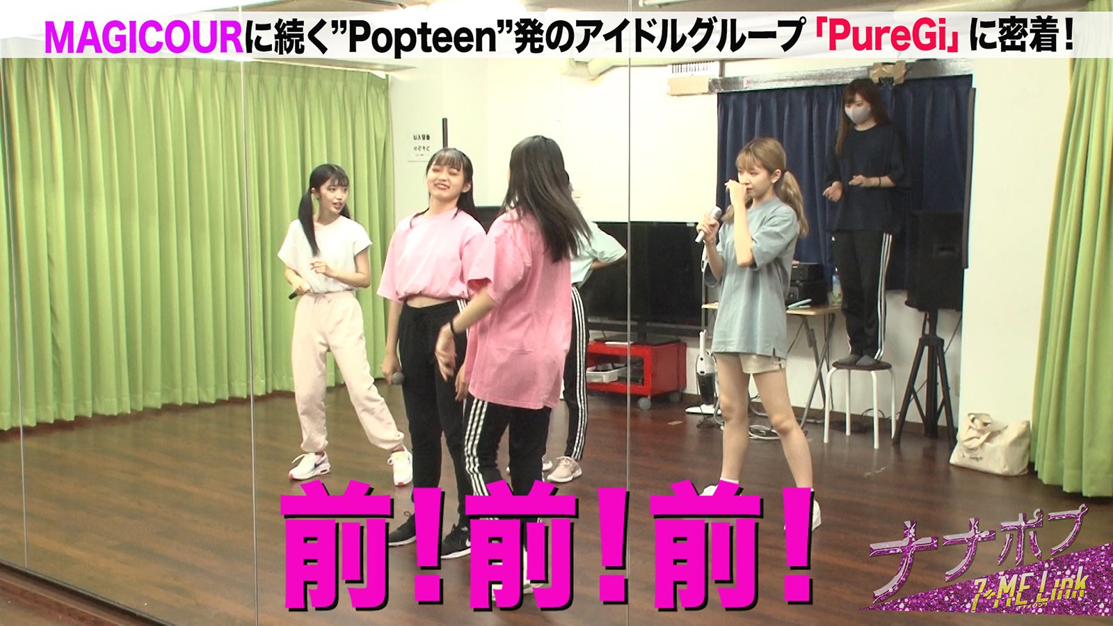 「ナナポプ」第46話より（提供写真）