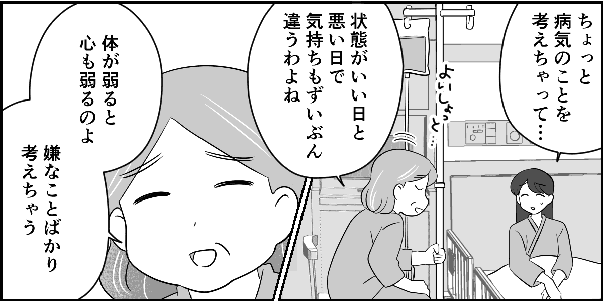 2-1_3