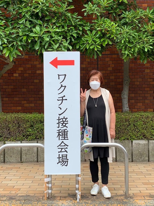 江口ともみ 母親が2回目のワクチン接種を完了 腕の痛みも無く モデルプレス 江口ともみ 母親が2回目のワクチン接種を完了 腕の痛みも無く モデルプレス
