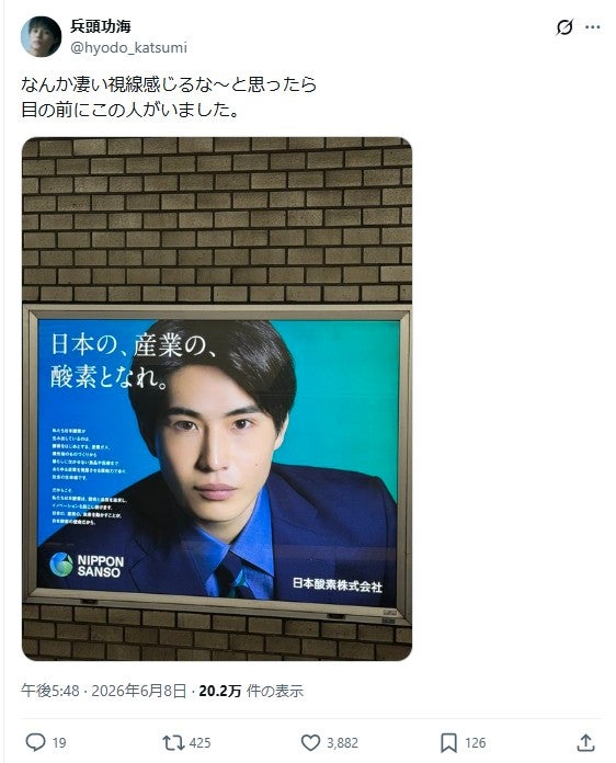 兵頭功海 公式Xより