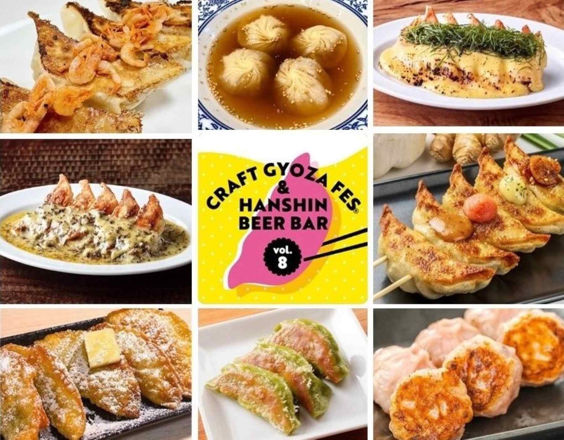 【阪神梅田本店】みんな大好き「餃子」のフェス開催！ 個性あふれる美味しい味覚を楽しんで