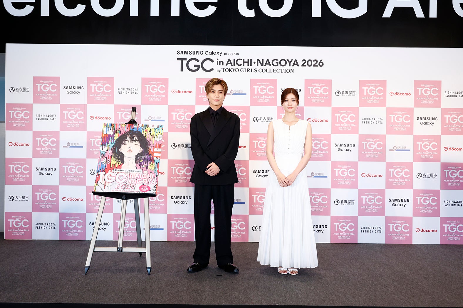 岩田剛典、生見愛瑠（C）Samsung Galaxy presents TGC in あいち・なごや 2026 記者発表会