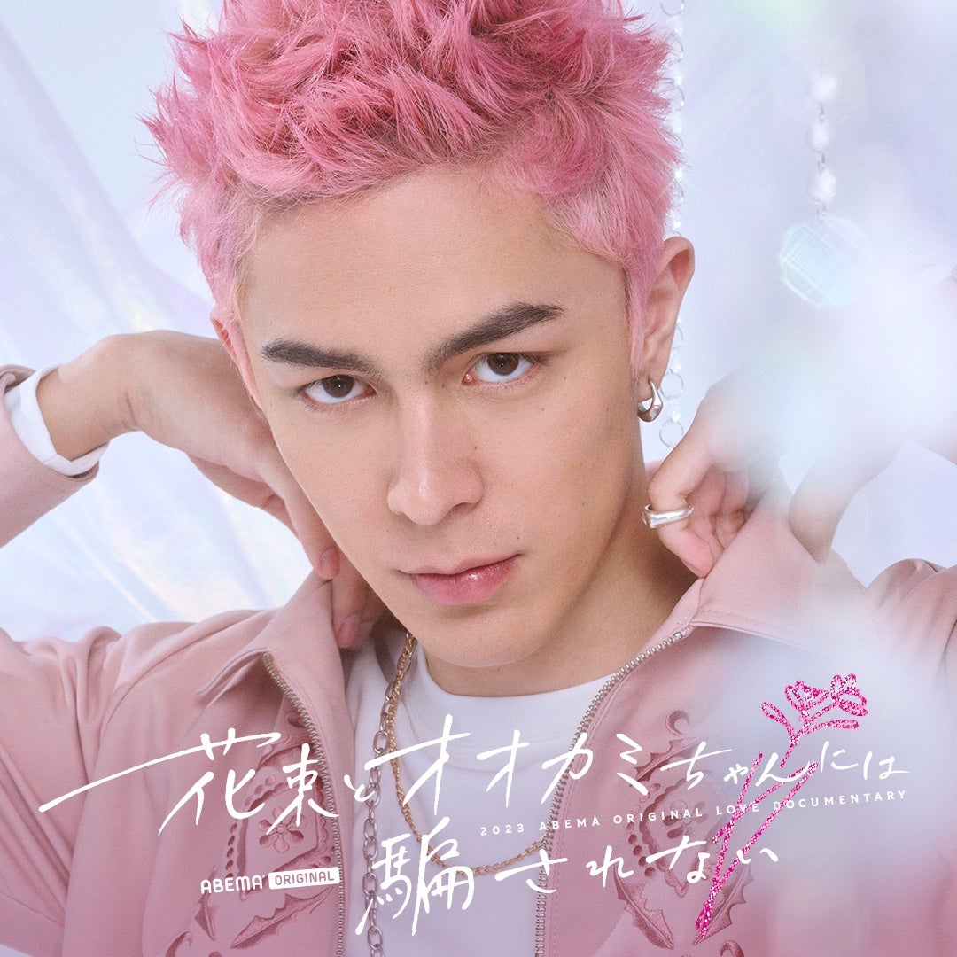 おおかみくん　ピンク おおかみくん BUBBLEGUM PINK - One up. Online Store
