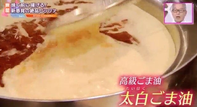 【兵庫・芦屋】サクもち食感がうまっ♡高級イタリアンが手掛ける“新感覚ピッツァ”