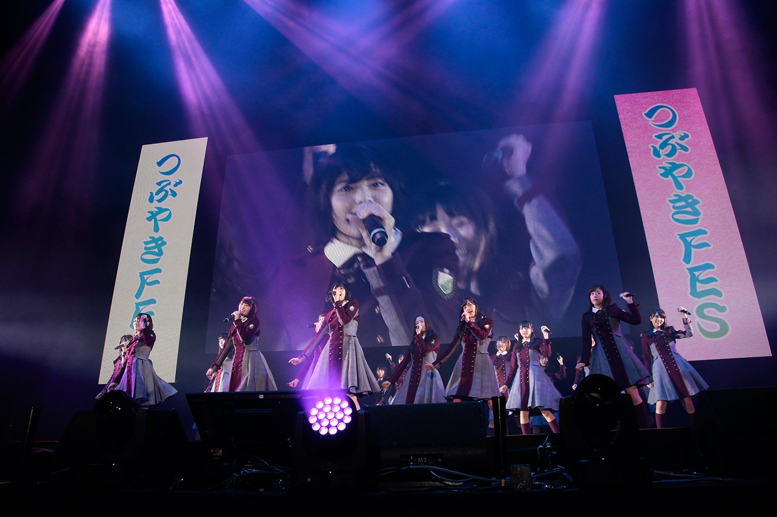 「つぶやきFES  博欅場所 ～GUM ROCK FES 2～」（提供写真） 