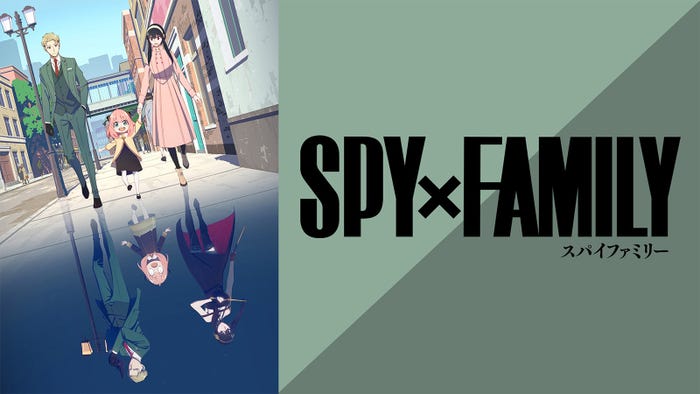 『SPY×FAMILY』 (C)遠藤達哉/集英社・SPY×FAMILY製作委員会