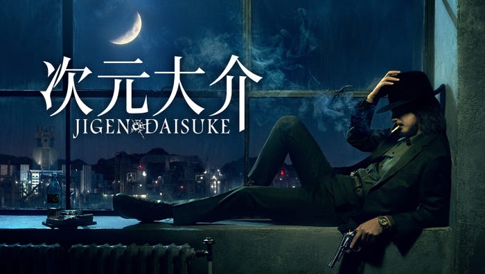 Amazon Original映画『次元大介』(C)2023 Amazon Content Services LLC or its Affiliates and TMS Entertainment Co.,Ltd. All Rights Reserved
