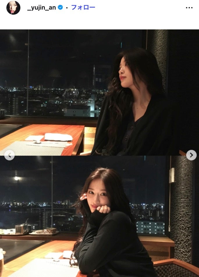ユジンInstagramより