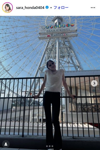 本田紗来Instagramより