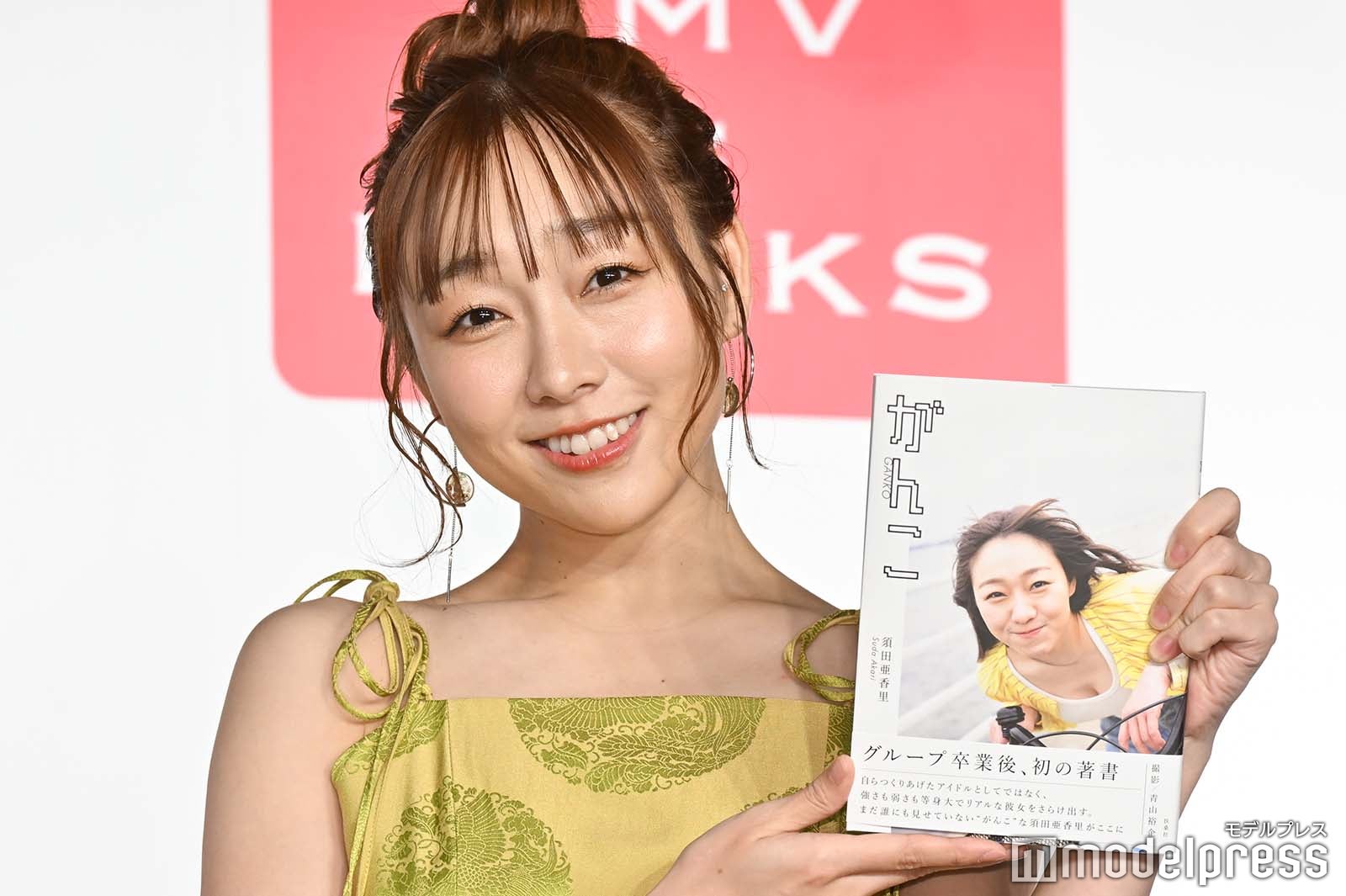 須田亜香里（C）モデルプレス