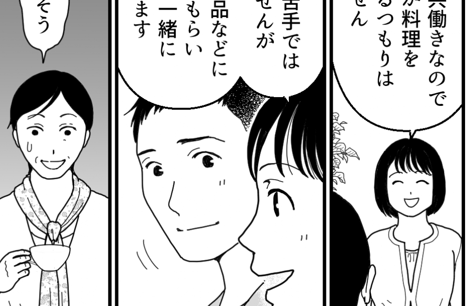 ＜義母、七五三お祝い0円！？＞第一印象は「気が強いお嬢さん」今どきの子だから…？【第1話まんが】