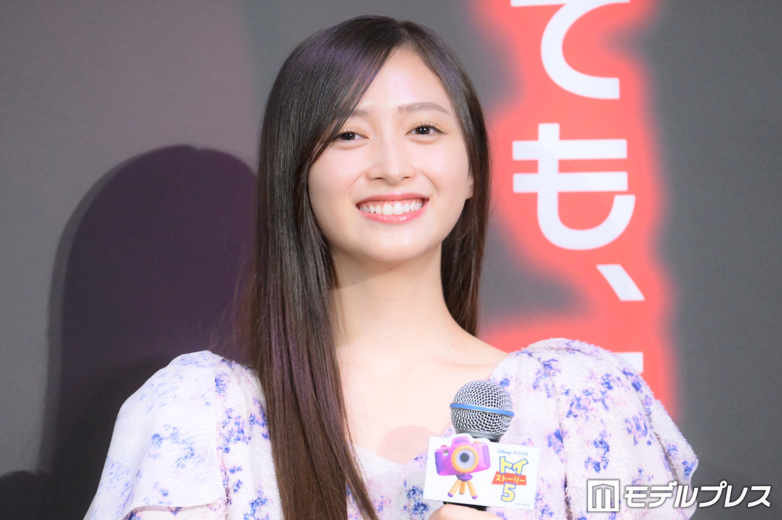 井上和（C）モデルプレス