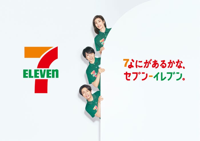 天海祐希、櫻井翔、相葉雅紀(提供写真)