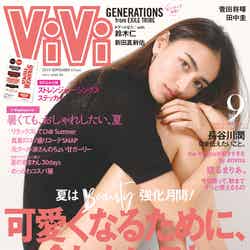 「ViVi」2019年9月号（2019年7月23日発売、講談社）表紙：長谷川潤（提供画像） （提供画像）