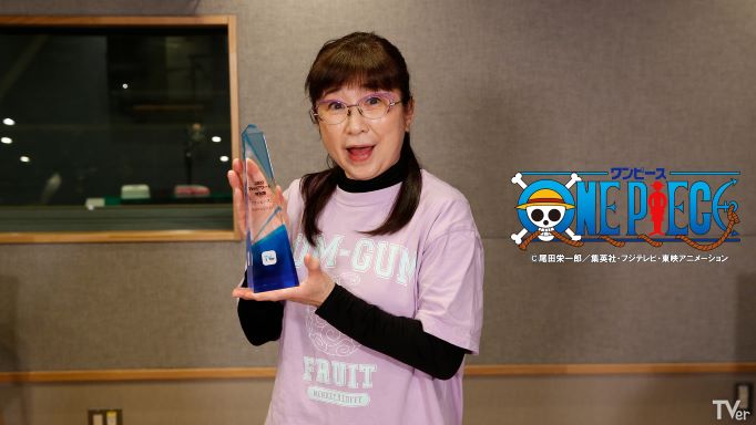 田中真弓（提供写真）