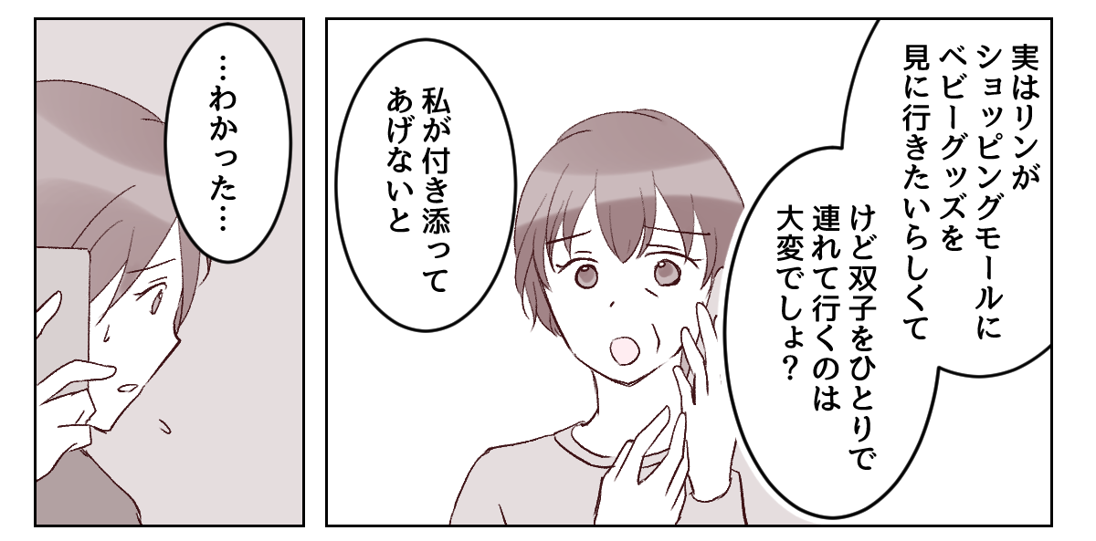 5_2_1