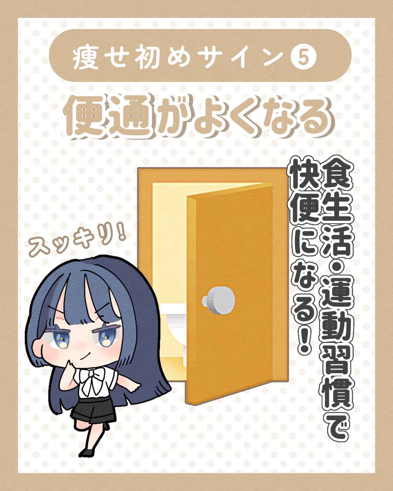 画像6: