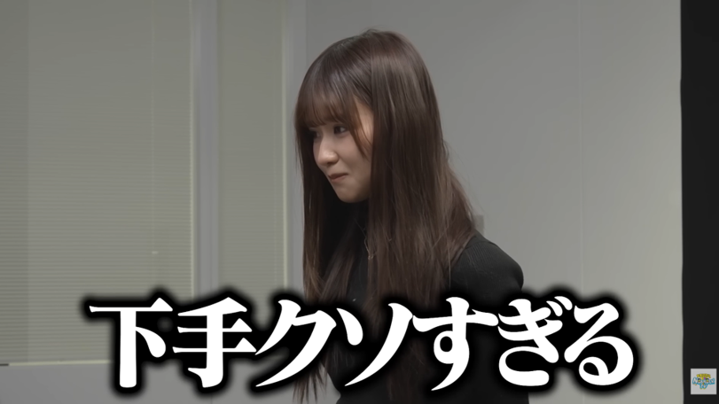 「できない…」ピュア森脇が鬼越トマホークのケンカ芸挑戦で見せた涙の結末