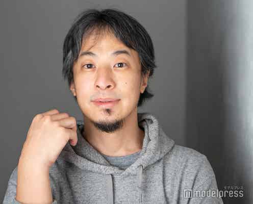 ひろゆき、DJ社長の戦略に言及 コムドットが支持される理由は?<モデルプレスインタビュー>